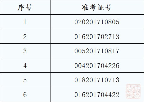 20170817001.jpg