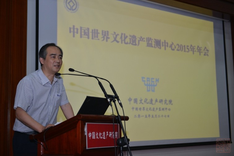 部部长吴育华汇报大运河遗产监测工作故宫博物院代表发言敦煌研究院