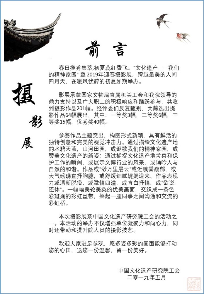 20190516004.jpg