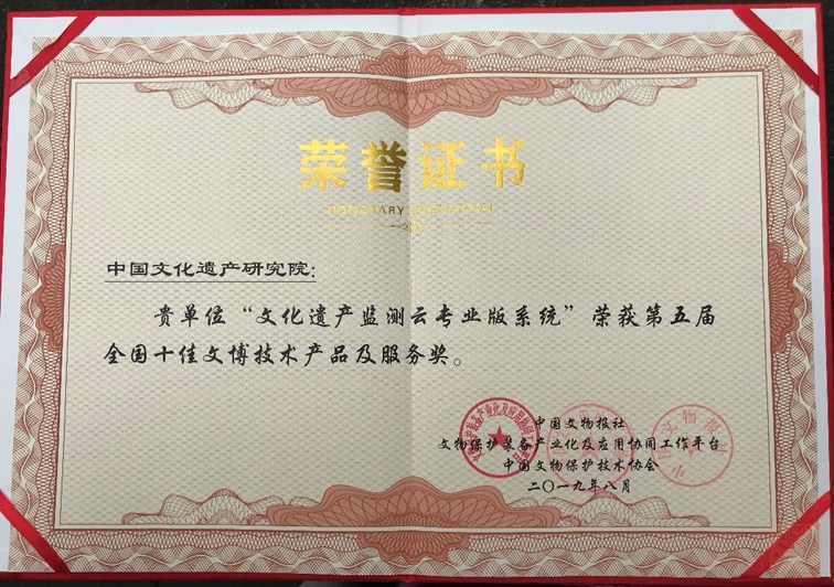 20190830004.jpg